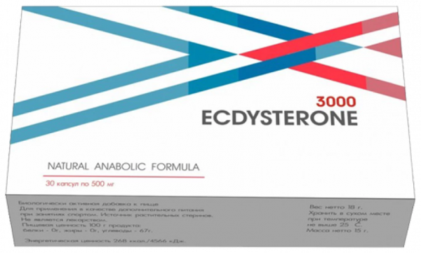 Fitness Formula Экдистерон 3000, 30 капсул