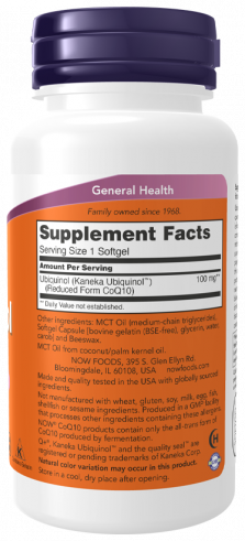 NOW Ubiquinol, Убихинол, 120 капсул