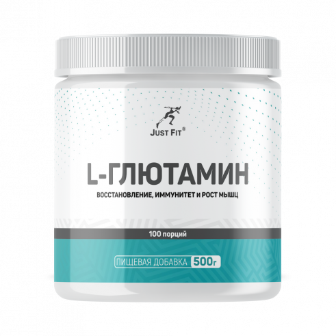 Just Fit Just L-Glutamine, L-Глутамин, 500 грамм